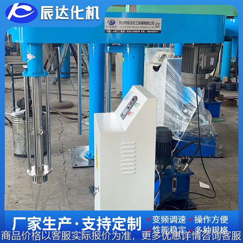 现货供应分散均质乳化机 管线乳化泵 高剪切乳化机 化妆品乳化机