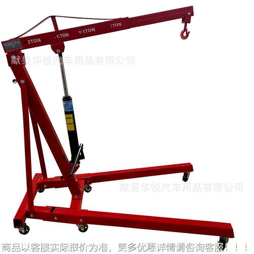 2TT起机重机折叠动 移动单发臂吊NTG 架引擎吊移动液压工具