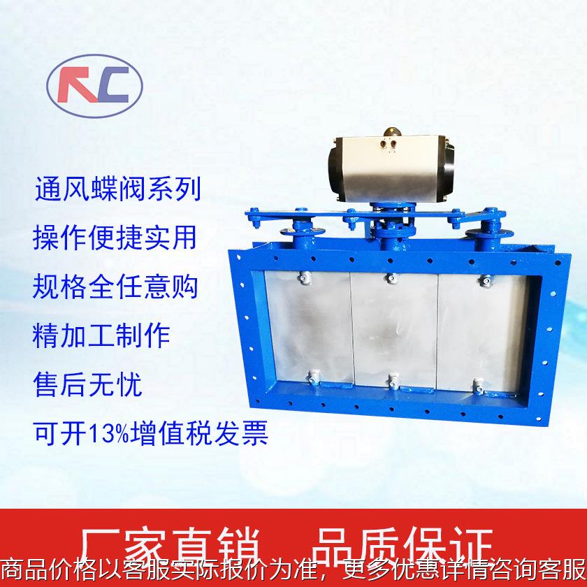-百叶阀 电动开关型多叶通风蝶阀D941W-1C 烟道蝶阀