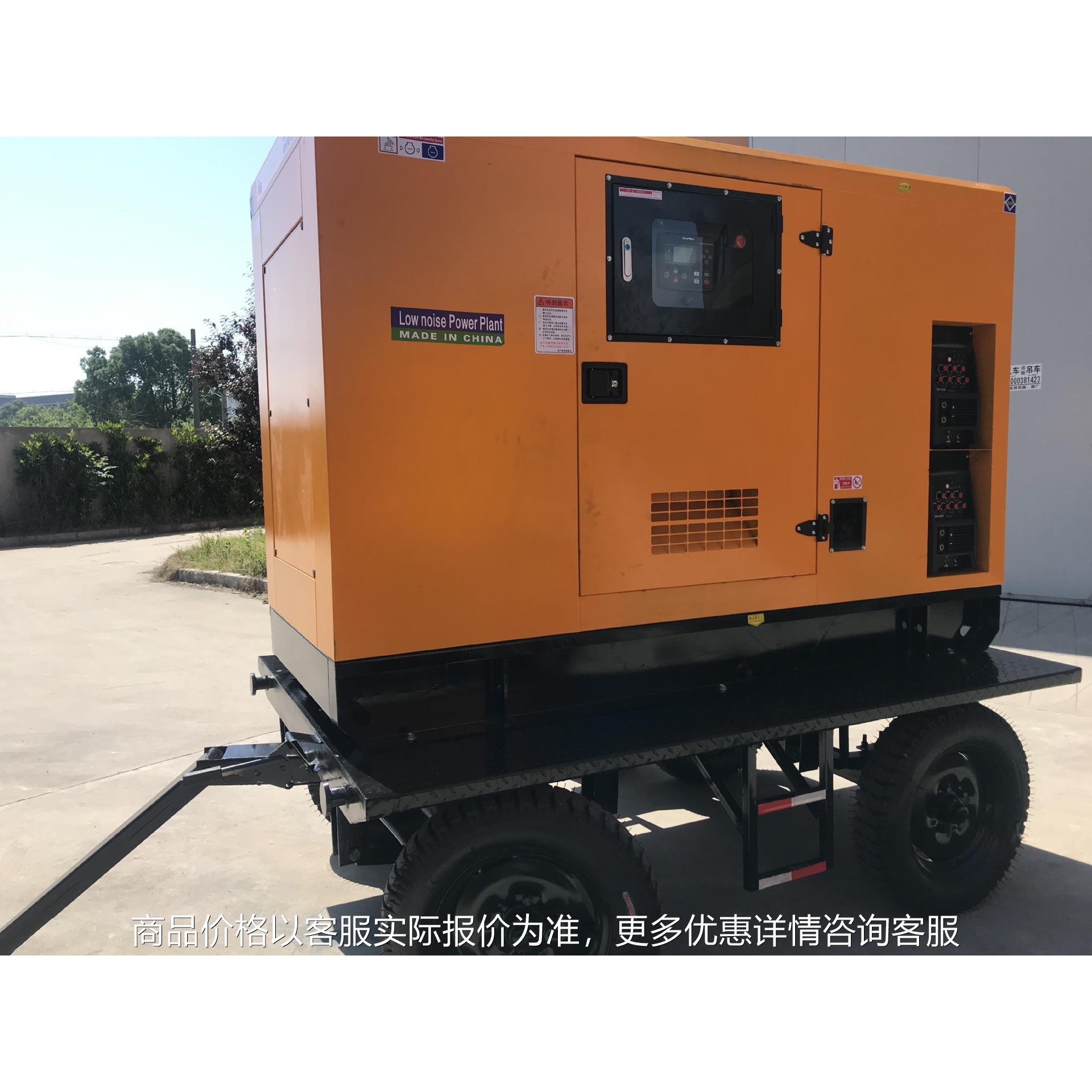 400A拖车式柴油发电电焊两用机 流动施工 可定制 工厂直销