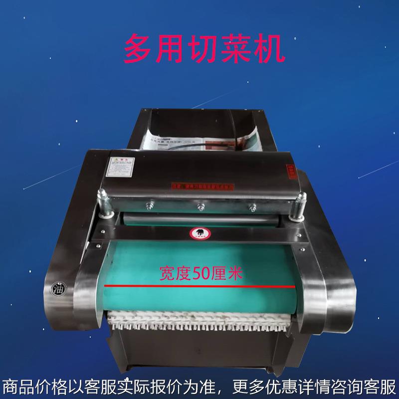 厂家荷叶切丝切块机 茶叶切丝机萝卜干切丁机茶叶桑叶切丁机