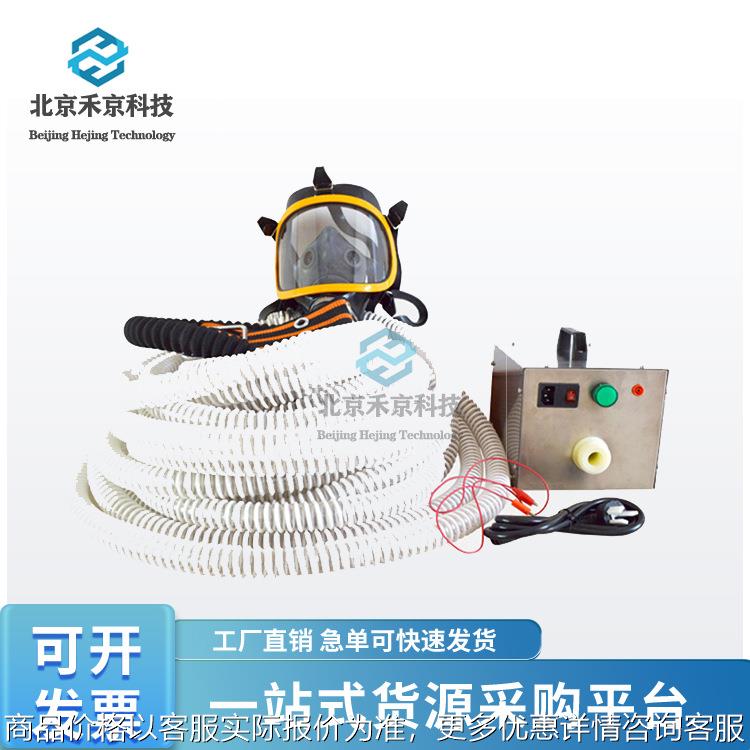 电动送风长管呼吸器单双人过滤式空气呼吸器强制送风长管防毒面具