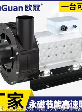 永磁变频高速风机G040CZ 啤酒可乐瓶装贴标除水 4KW节能高速风机