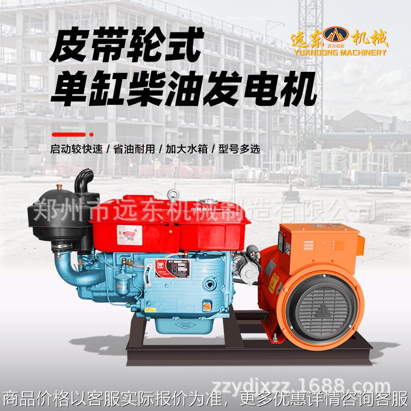 柴油发电机 380三相等功率养殖场备用10/15皮带款柴油发电机