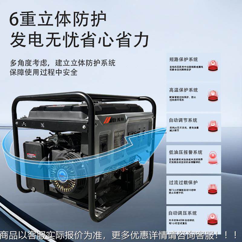 k户外小型便携式发电机3千瓦5农用吸粮机