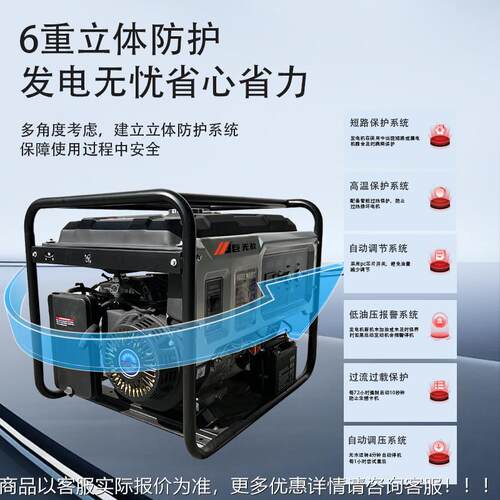 k户外小型便携式发电机3千瓦5w6.KW851家用工0业YYF汽油发电机组