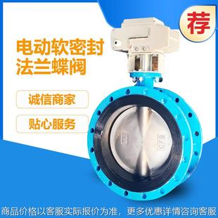 手动蝶阀 江苏 涡轮法兰软密封蝶阀 371 双偏心涡轮蝶阀