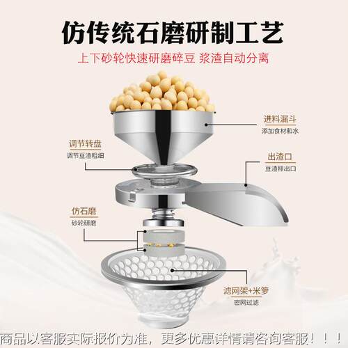 豆腐机豆全自动商脑用创业大331型做豆腐机器功能豆浆花豆腐多一