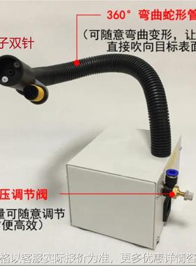 BD-180BF-B双针型一体式感应离子风蛇大风力大头静电除尘风枪