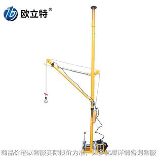 修建筑楼房上料吊沙机室内小型家用提升机 单立柱起重小吊机装