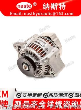 Alternator 交流发电机 19260-64014 适用于 久保田发电机 V3600