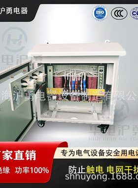 华电沪勇交流远端供电系统控制辅助电源5KVA 1140V800V400V380V