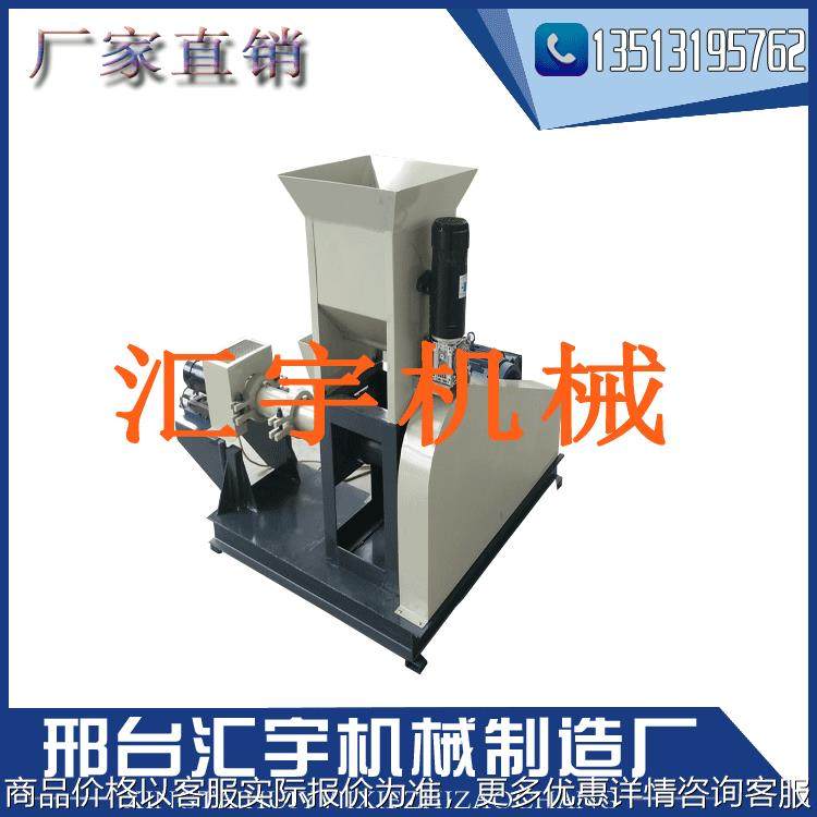 新品大型民用鱼饲料颗粒机 狗粮机 膨化饲料机 高产能膨化机,农机/农具/农膜,农用防护器具,淘宝优惠券,粉丝福利购,淘宝优惠卷