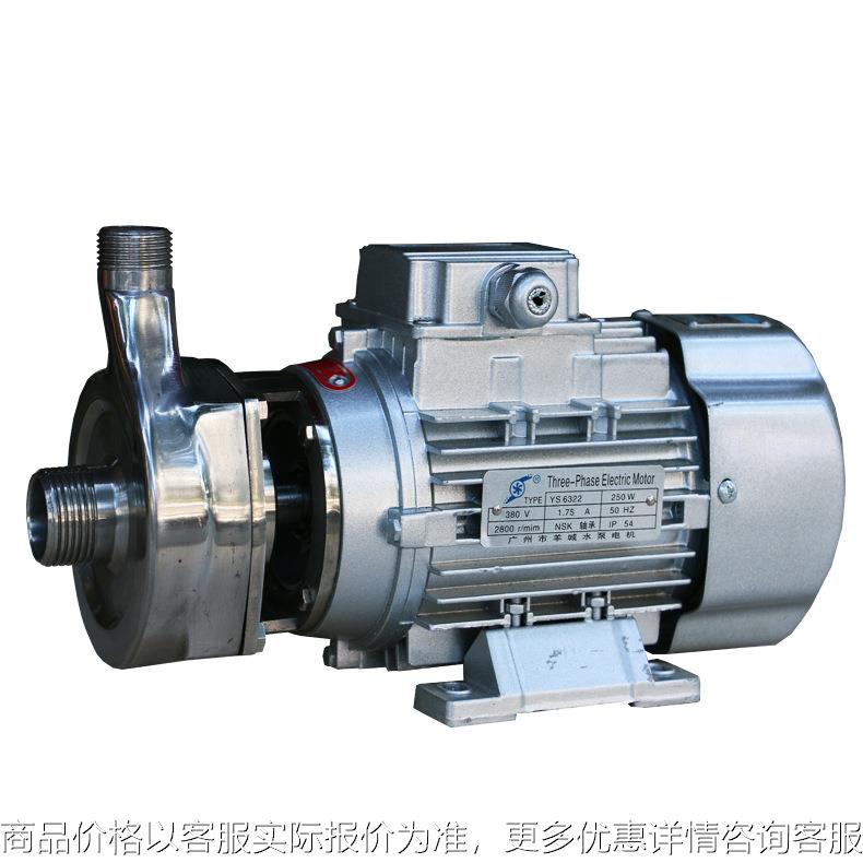 PAC加药泵316不锈钢耐腐蚀离心泵丝口型小型电泵耐酸碱泵厂家直销