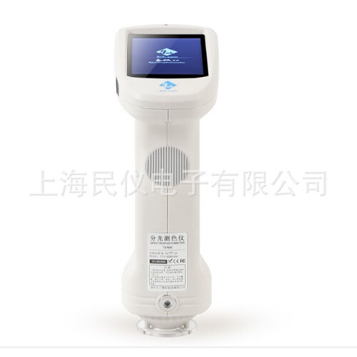 现货供应3nh TS7600分光测色仪 手持式色差仪