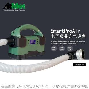 集装箱充气袋充气枪 充气枪 SmartProAir电子数显充气袋设备
