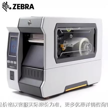 打印机105 300 工业型条码标签不干胶