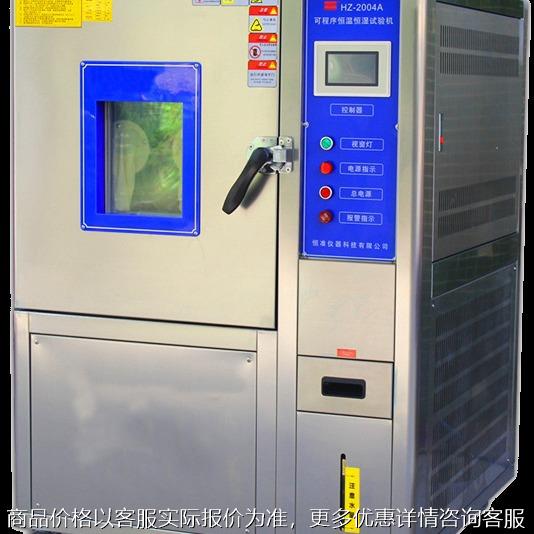 对外检测服务环境可靠性测试 综合测试服务实验室