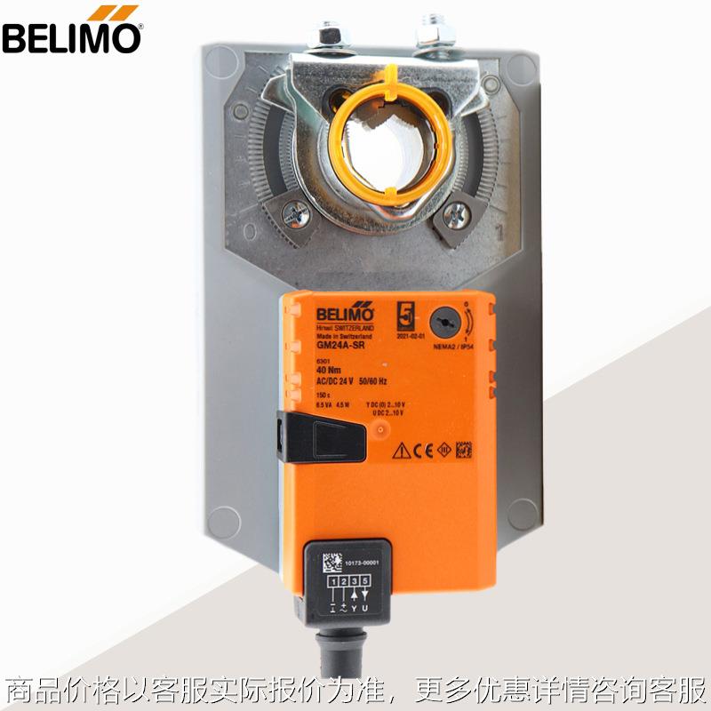 TR LR DR NR GR SR230A 24A-SR-5-7电动比例蝶阀球阀执行器