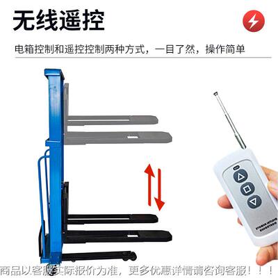 小型动GIG随车叉上车便携式动自升降下堆车带遥控1吨自登电叉车