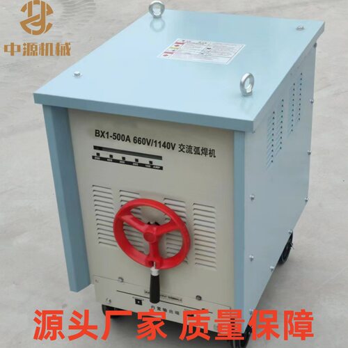 BX1-500-2矿用交流电焊机 KY-500矿用电焊机 660/1140电焊机