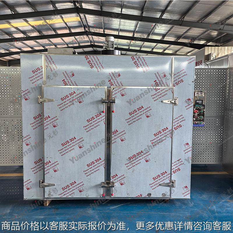 大型果蔬烘干机 金银花烘干机 枸杞清洗打蜡烘干流水线,农机/农具/农膜,其它农用工具,淘宝优惠券,粉丝福利购,淘宝优惠卷