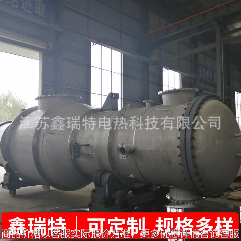 可定制浮头式冷凝器换热器定制 列管式壳管式不锈钢换热器