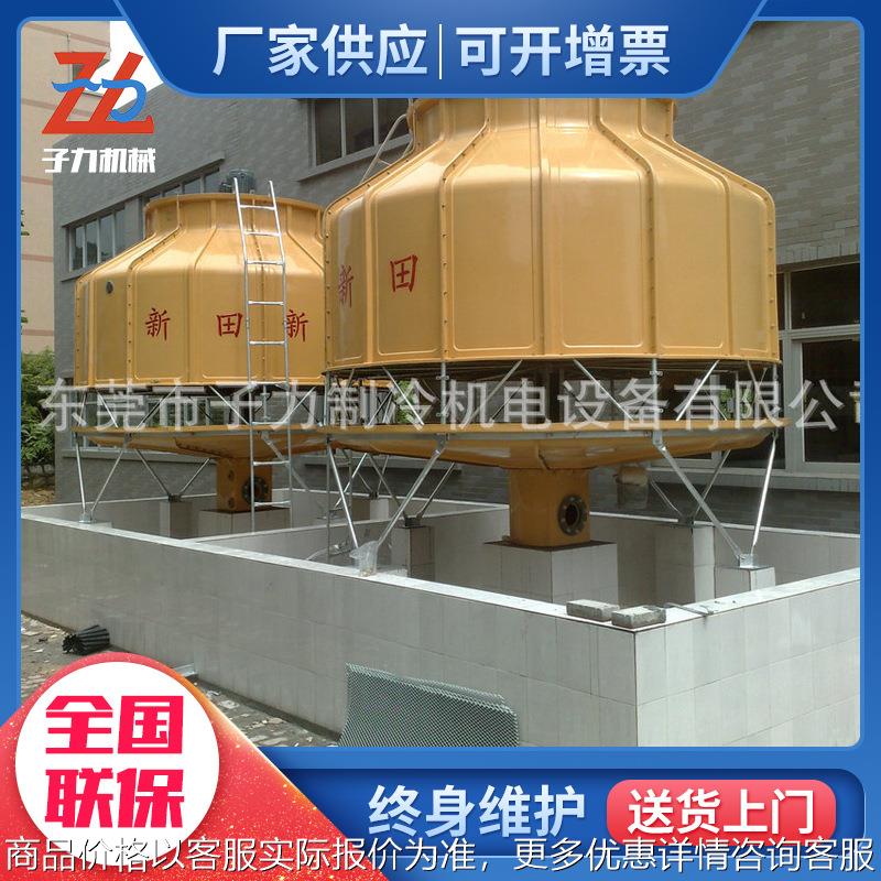 厂家10t冷却塔逆流式冷却塔逆流方塔工业玻璃钢凉水塔降温塔
