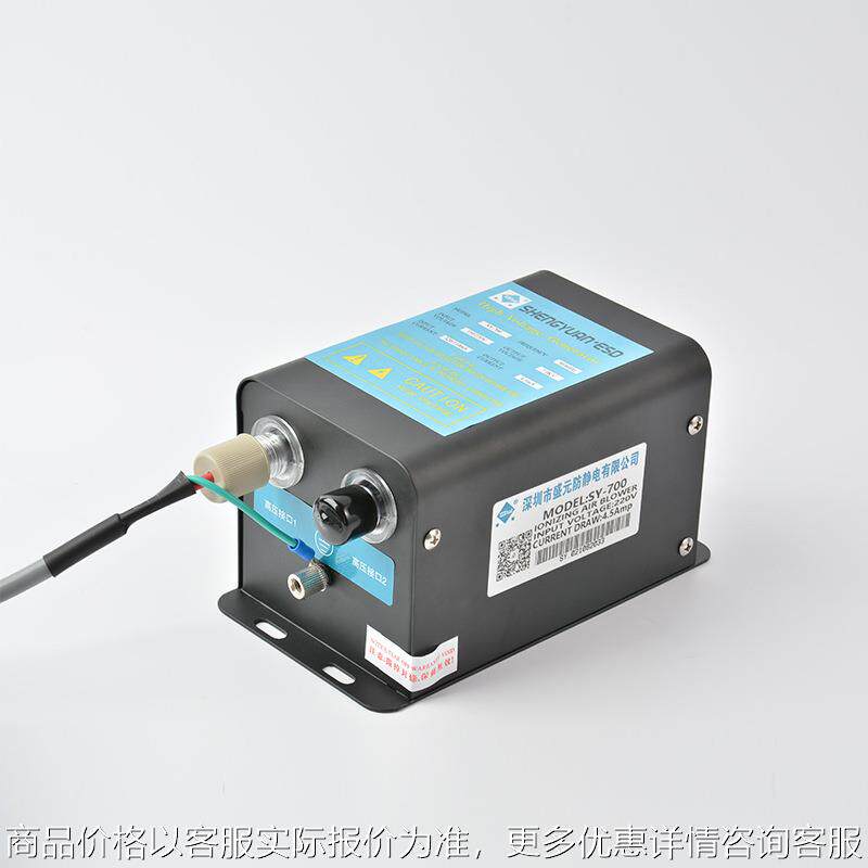 SY-700B高压发生器一拖二7KV离子风棒风蛇风咀电源厂家直销