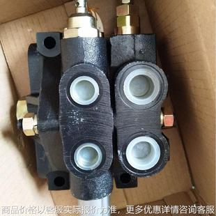 各种液压多路阀 系列阀多路换向阀 大型机械液压阀