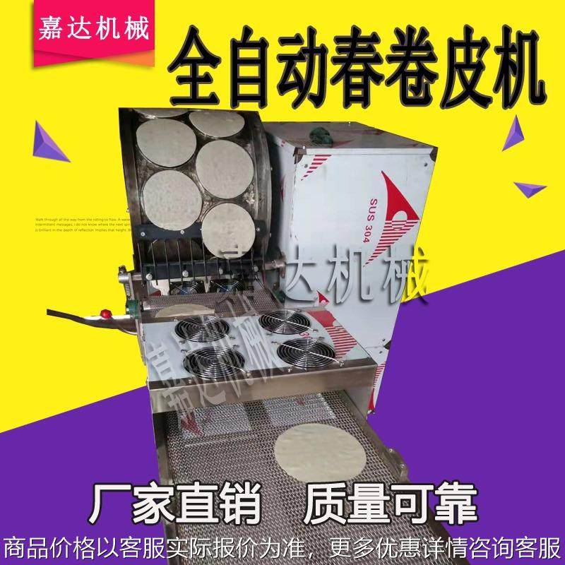 新款春卷皮机厂家直销圆形方形蛋卷皮机 芝麻薄饼机 咖喱角机,厨房电器,其他商用厨电,淘宝优惠券,粉丝福利购,淘宝优惠卷