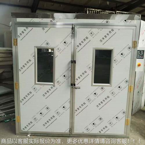 LB定制发醒箱 双门50*发7000醒房发酵箱大量馒头房72盘醒箱