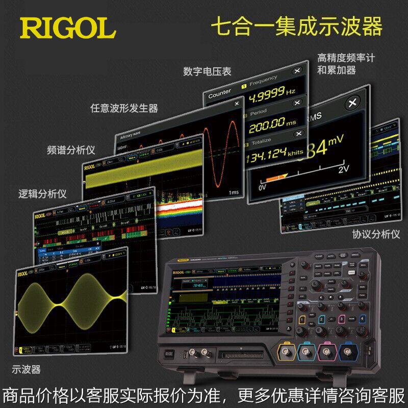 示波器MSO5204/MSO5104手持模拟4通道高精度触摸屏数字示波器