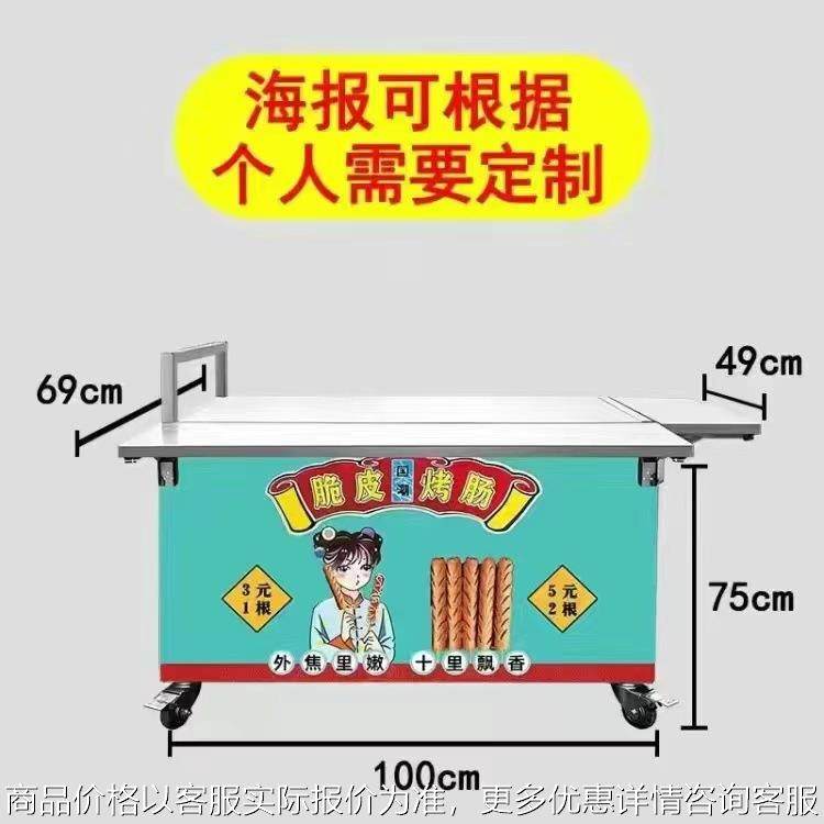 摆摊网红小推车折叠桌架子专用多功能小吃车夜市移动烤肠手推餐车