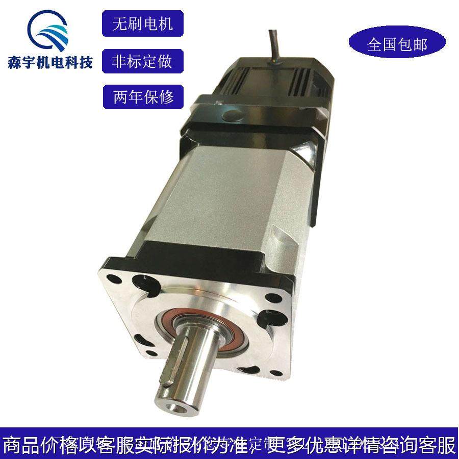 92BL-YZ行星齿轮减速无刷直流电机 马达 可调减速比,五金/工具,电动机,淘宝优惠券,粉丝福利购,淘宝优惠卷