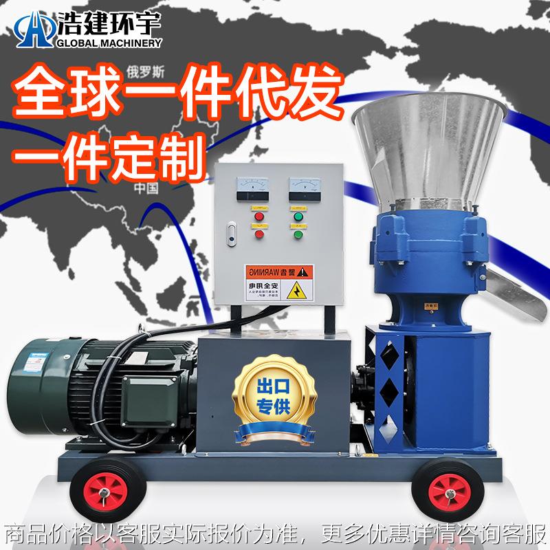 家用颗粒机牛羊猪鱼颗粒饲料机小型鸡鸭兔造粒机【一件起订】