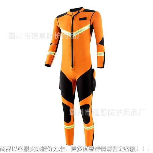RAE消防水湿救援防护服（式）连体式域应急员潜水服水上作业防护