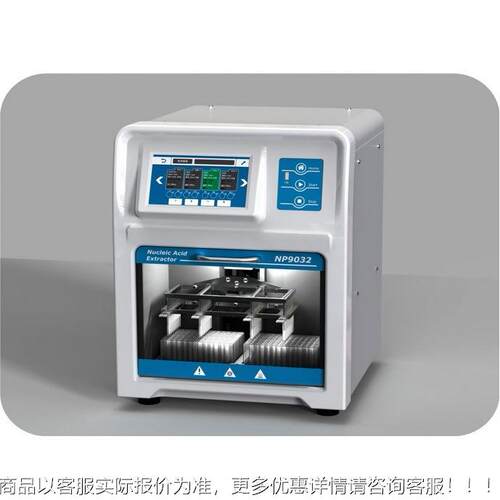 等温仪光扩-增FIA1000型GKL8荧通道荧光检测 等温荧光PCR仪
