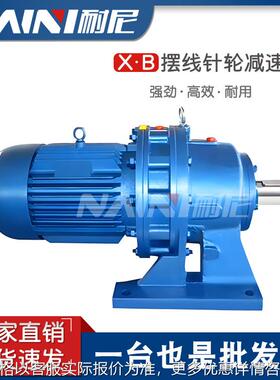 摆线针轮减速机BWY/BLY0/1/2/3/4/5/6/7/8卧式立式搅拌机型号全