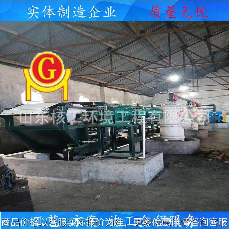 煤化工 制药厂污泥脱水设备 带式真空过滤机 钢渣真空脱水机,机械设备,过滤设备,淘宝优惠券,粉丝福利购,淘宝优惠卷