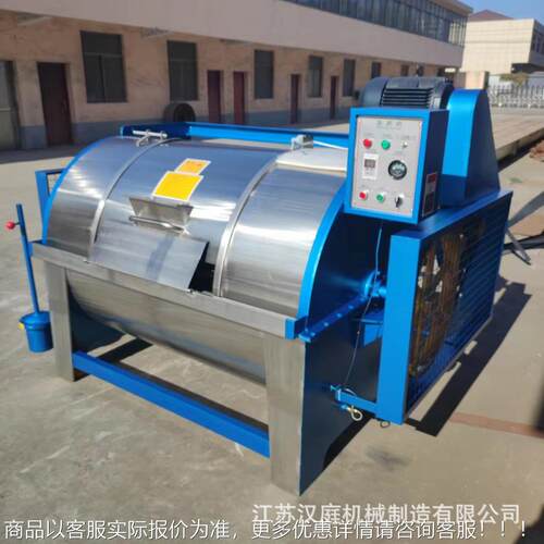 不锈滤钢布清洗机 业半自动XGP洗衣机宾馆酒店布草 洗涤卧式工洗