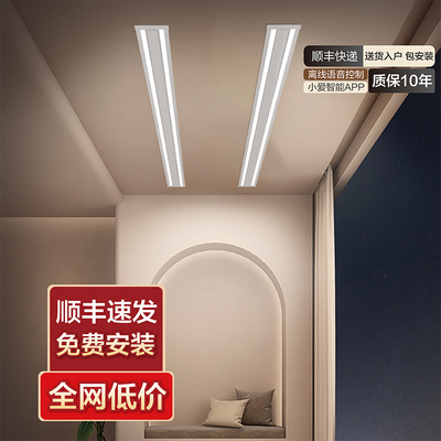 隐藏嵌入式电动晾衣架阳台超薄隐形自动升降智能晾衣架完全隐藏