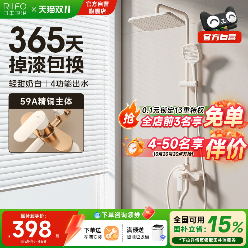 加厚全铜主体，三模式出水，手持背喷清洗