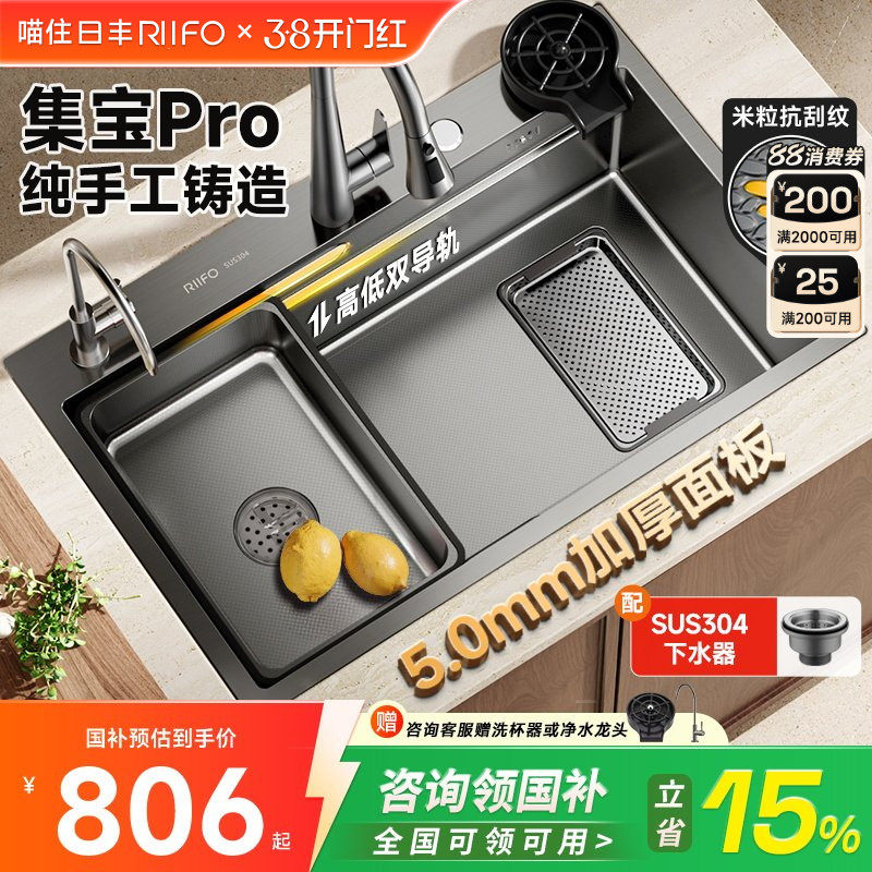 �շ�5MM�Ӻ񼯱�Pro���ֹ��󵥲ۡ�˫�ؼ���|���š�68x46|������ͷ|�����  648.72Ԫ(������)