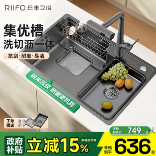 RF日丰集优水槽大单槽304不锈钢洗菜盆家用厨房洗碗槽水盆洗菜池