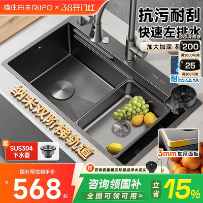 日丰厨房水槽大单槽不锈钢洗菜盆加厚家用洗碗槽纳米台下盆左排水