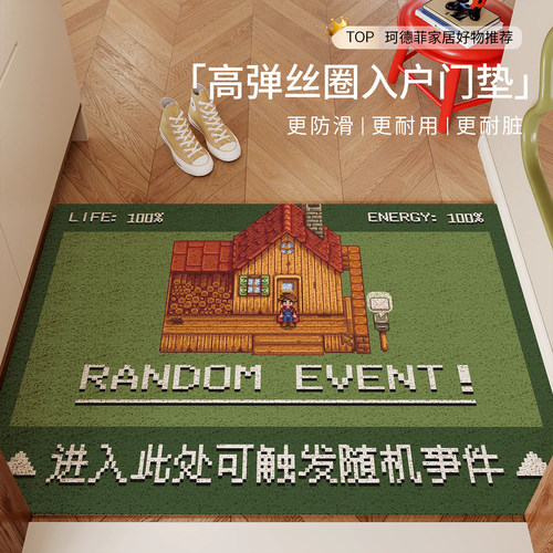 星露谷家用入户门地垫室外