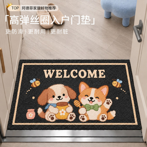 可爱兔子蝴蝶结门垫红色入户防滑耐磨进门家用丝圈地垫刮泥易清洗