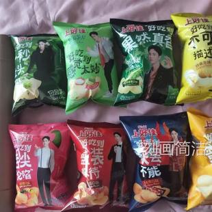 蛋仔派對聯動禮包休閑膨化薯片小零食274g 上好佳