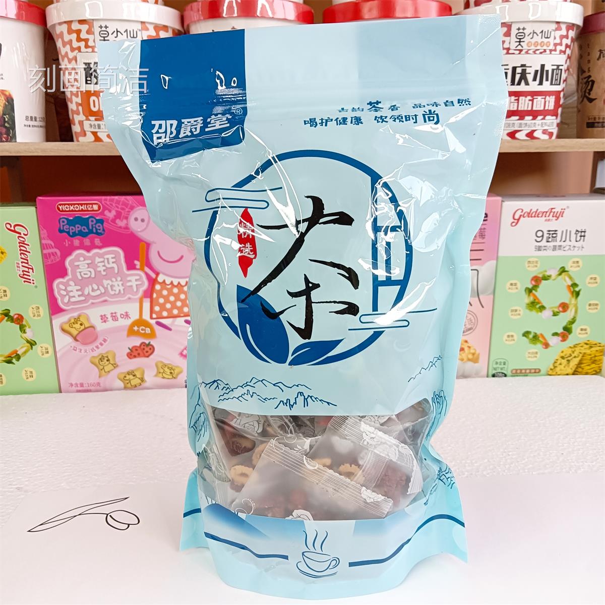 邵爵堂桑葚黑枸杞茶红枸杞红枣组合茶花果茶血男女熬夜养生保